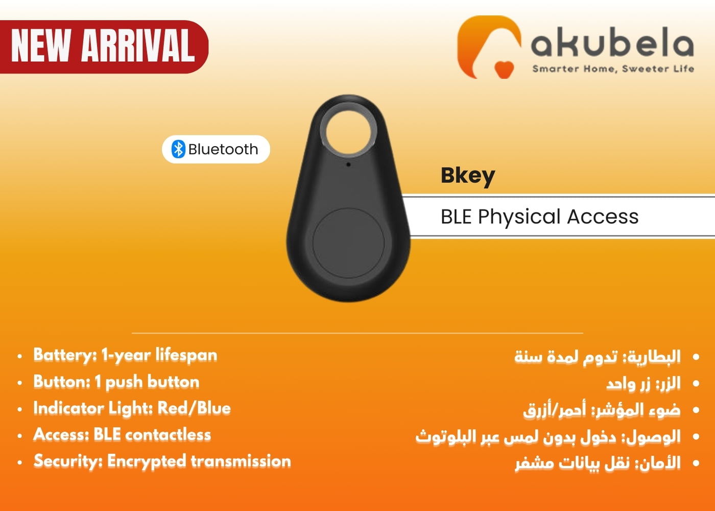 Bekey Key Bkey