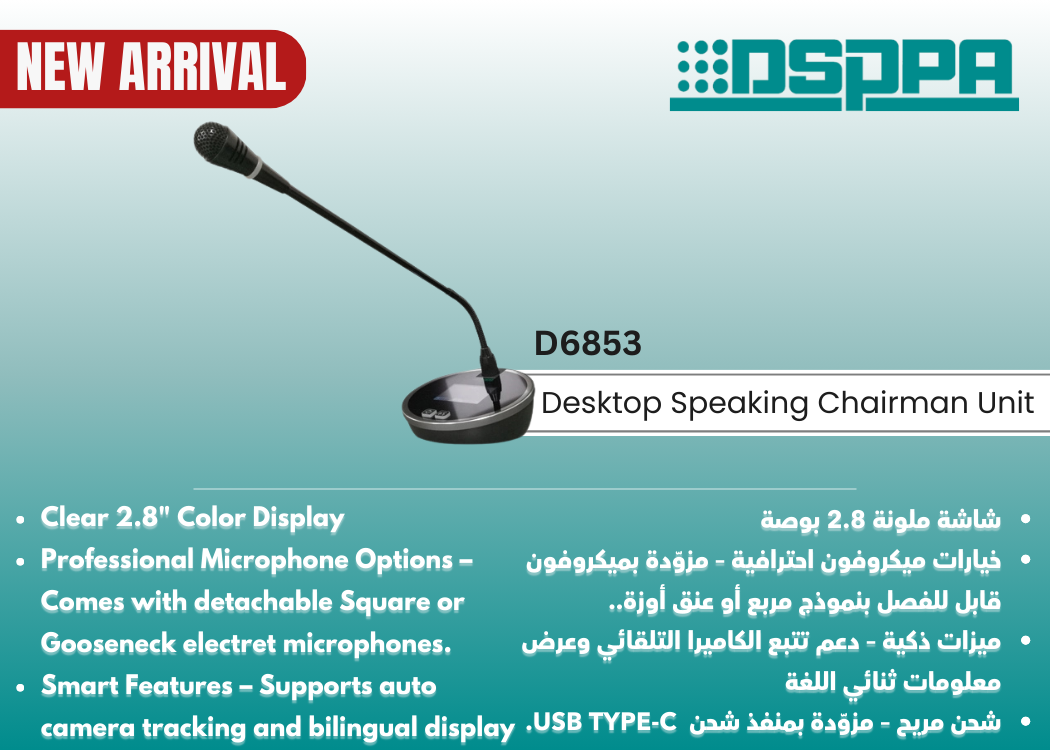 D6853 D6853